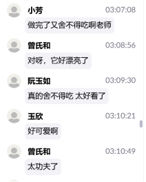 1650785990995081994.jpg