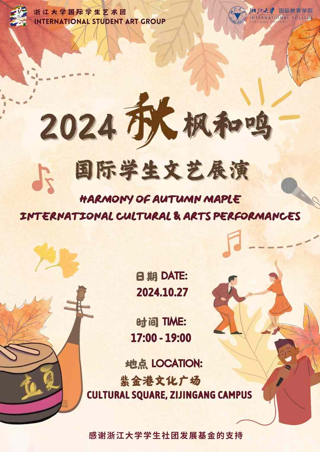 微信图片_20241028153752.jpg