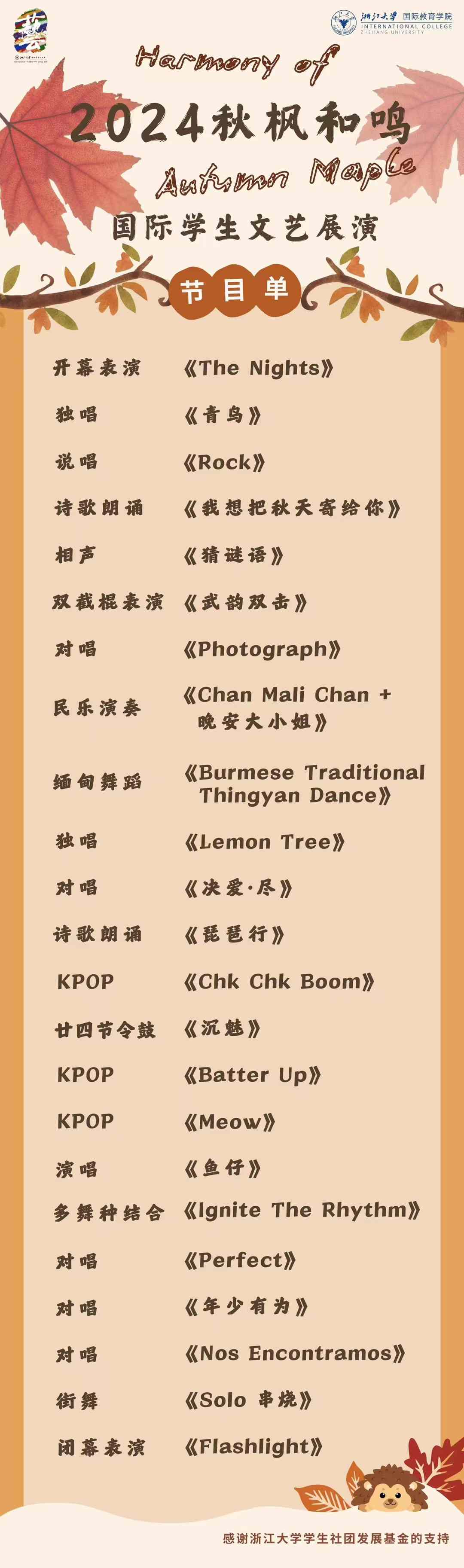微信图片_20241028153816.jpg